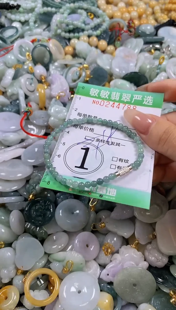 翡翠未镶嵌颈饰闪购0244788多样性发其一