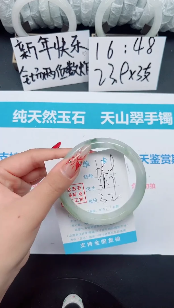 【闪购商品】石英质玉手镯未镶嵌b59