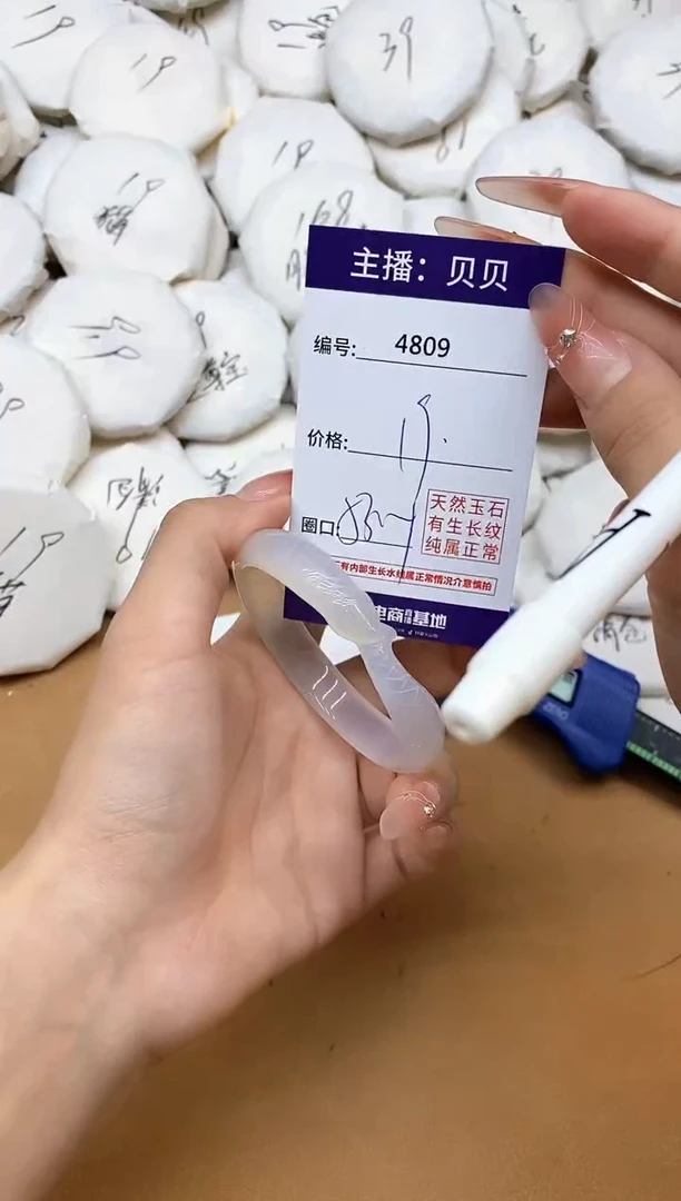 玛瑙/玉髓手镯未镶嵌4809