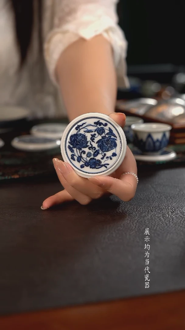 研山琢器白地缠枝莲小杯垫