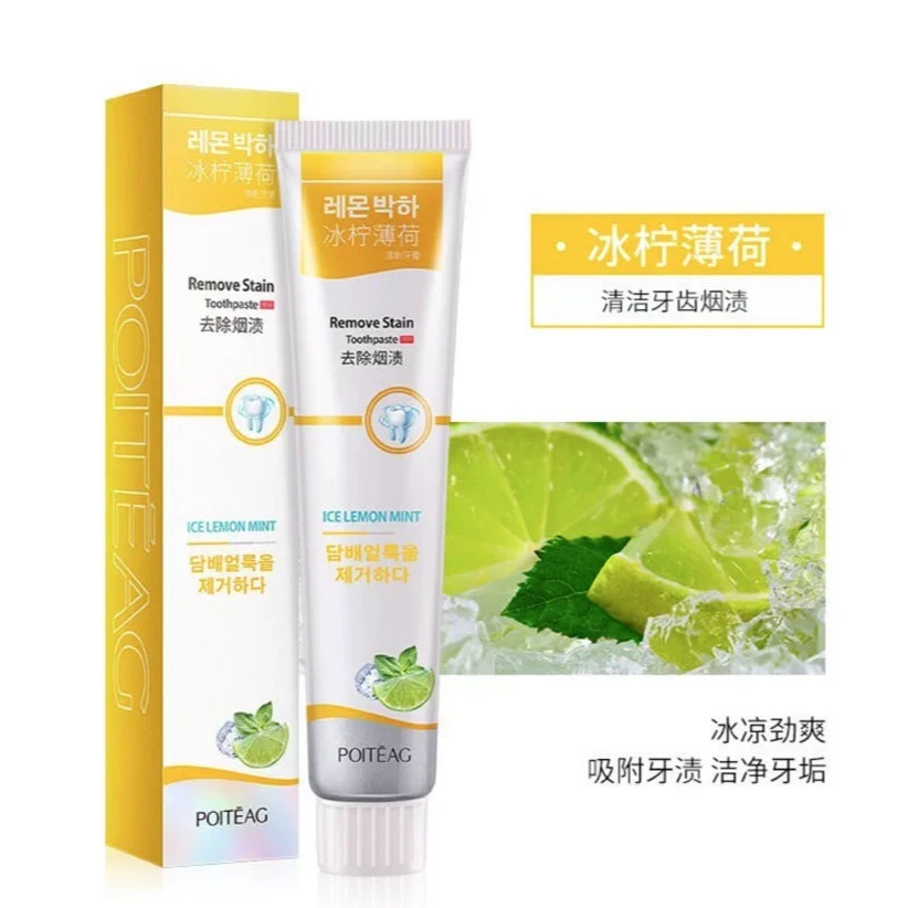 Q2469 浓缩植物精华~牙黄异味克星香型牙膏
