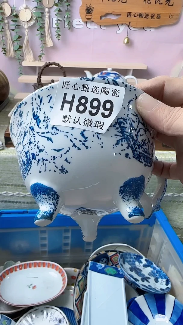 瓷片晨*闪购产品默认破损H899