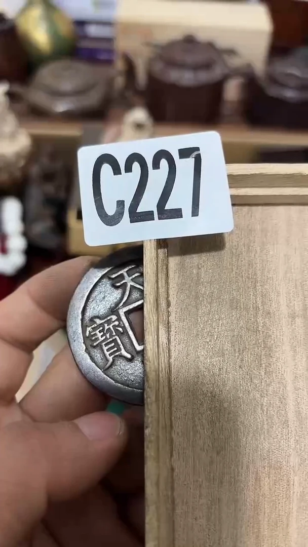 木视**主227木木木木木木木