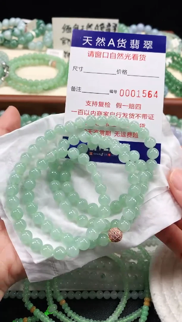 【闪购商品】翡翠手链未镶嵌7+mm 1564