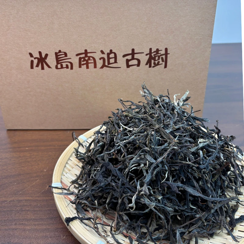 【小黑普洱】2025年冰岛南迫古树头春100g 普洱茶生茶