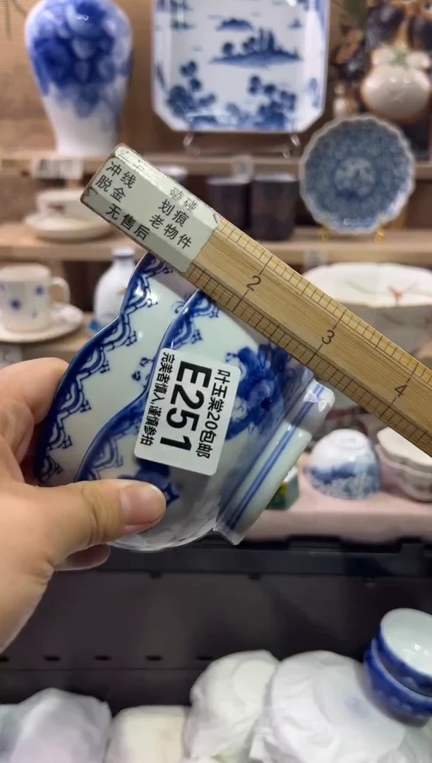 瓷片潍****砖瓷片满二十五包邮E251