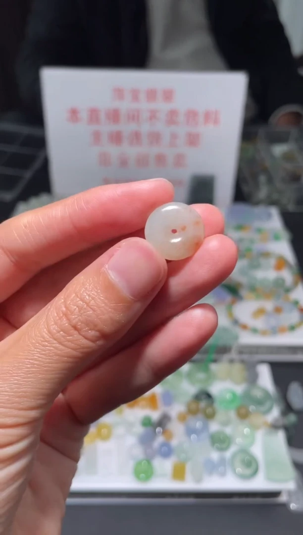 未镶嵌定制翡翠|毛货其它+0