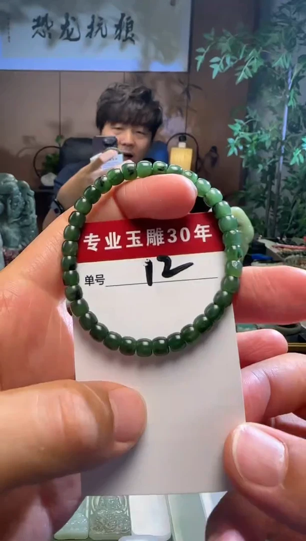 和田玉未镶嵌挂件12