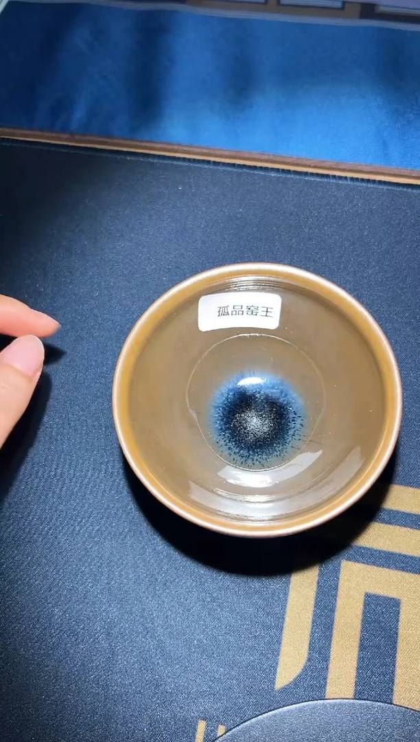 茶盏监匠司高端收藏41