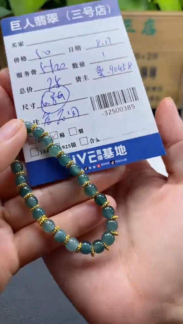 颈饰未镶嵌翡翠多人-32500385