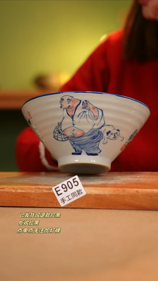 【闪购商品】其他E905窑林瓷业瓷器