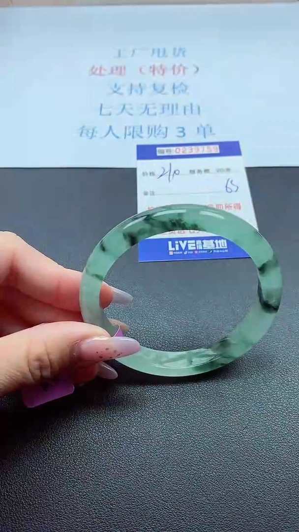 以实物为准0000239759