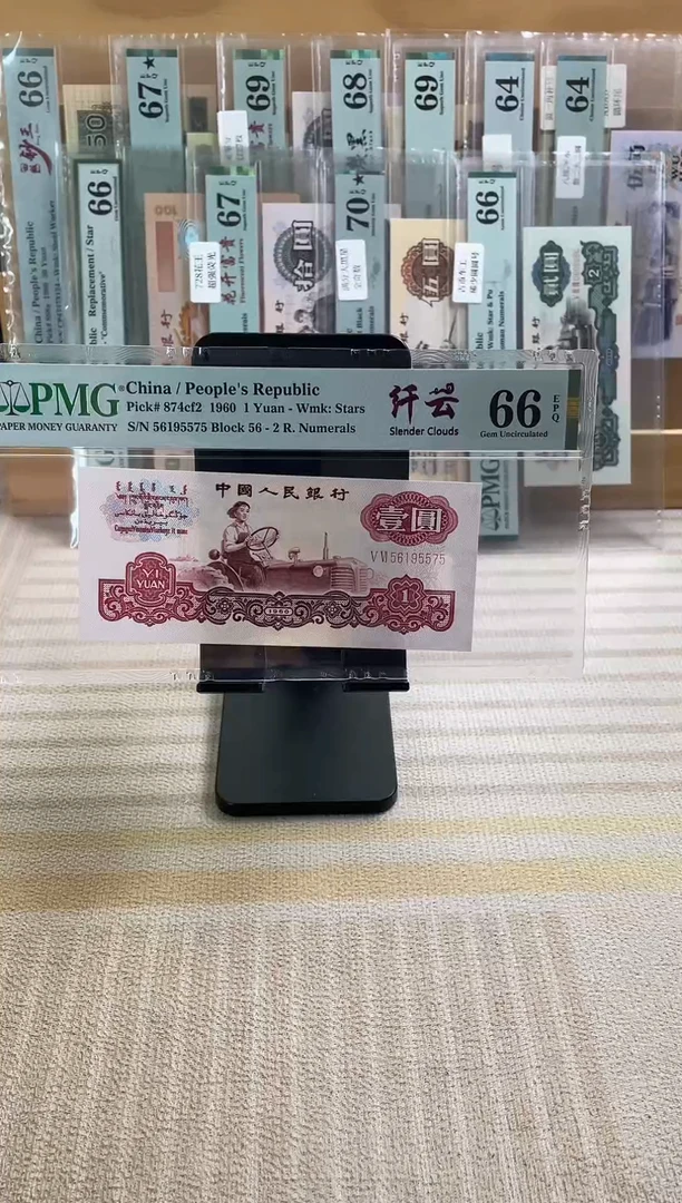 56冠纤云66分无4！！！！！