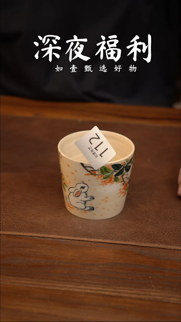 如壹陶艺甄选好物