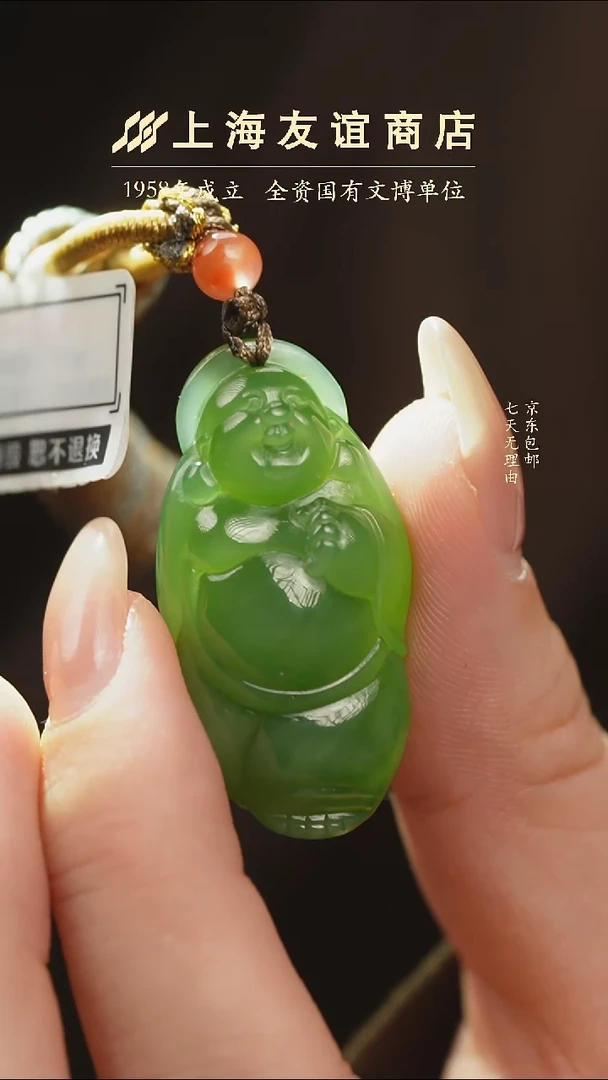 吊坠(不含链)未镶嵌和田玉ZB5120