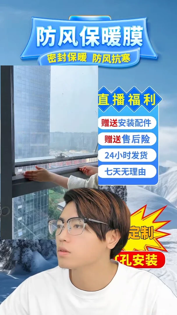 谁****宝灰纱黑贴：133*145的1个