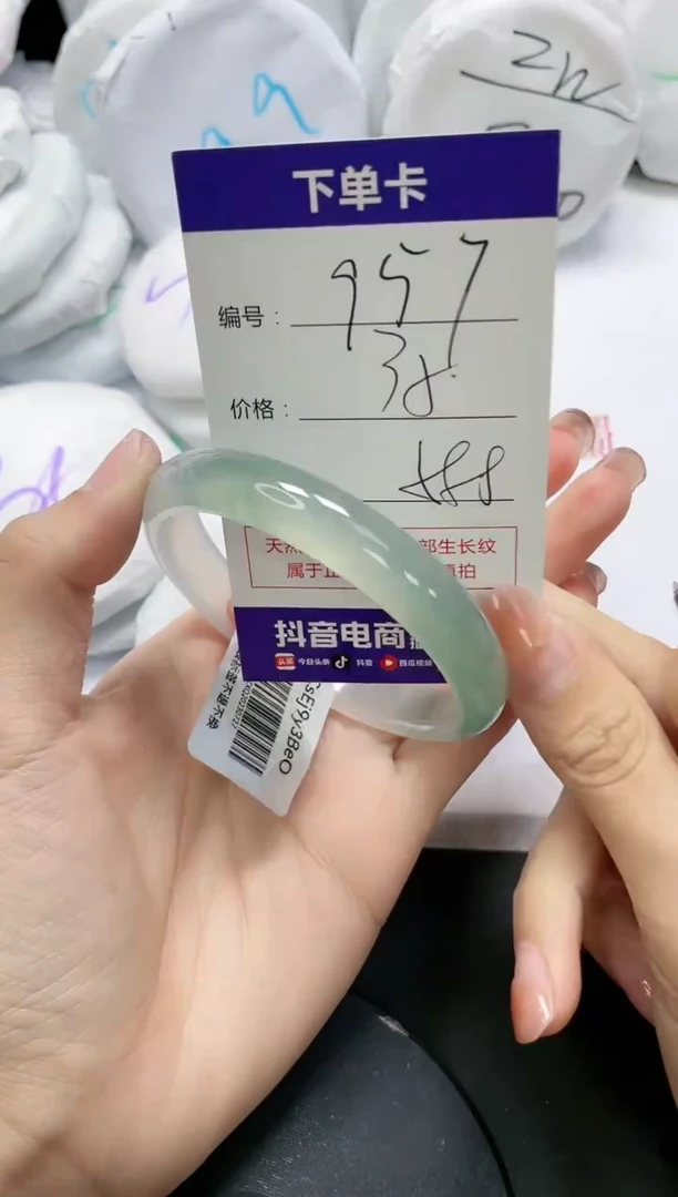 未镶嵌手镯玛瑙/玉髓957