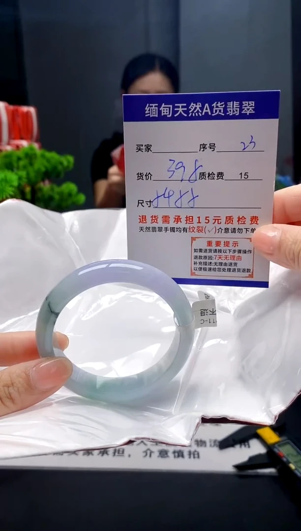 未镶嵌手镯翡翠23缅甸天然A货翡翠需包容瑕疵，介意慎拍