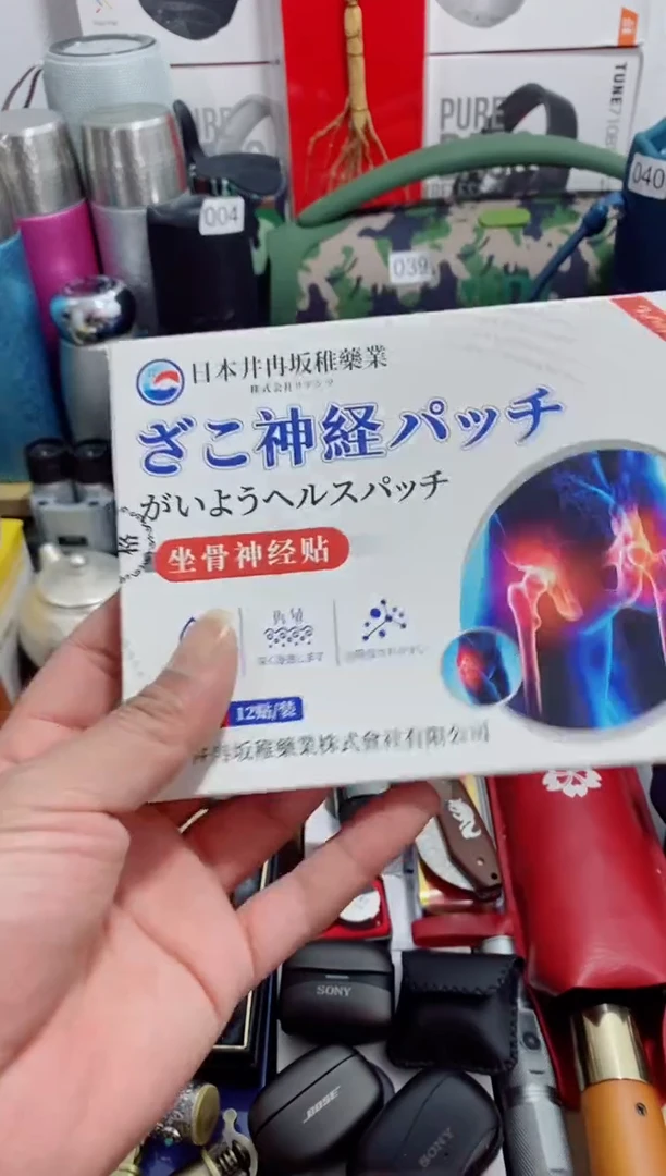 无瓷片闪购商品如图所示