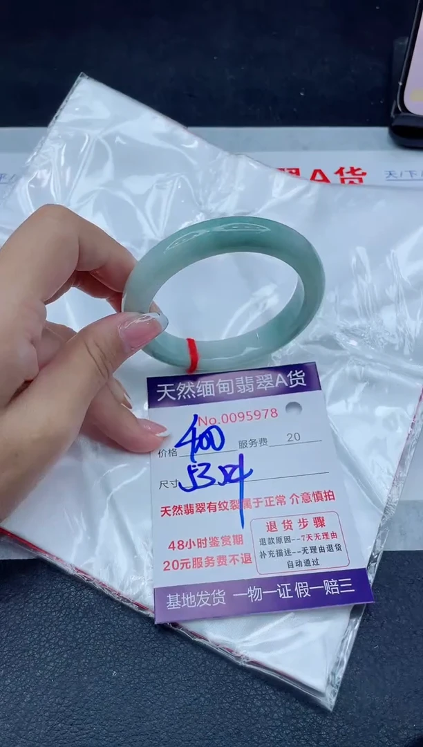 未镶嵌手镯翡翠400.00000