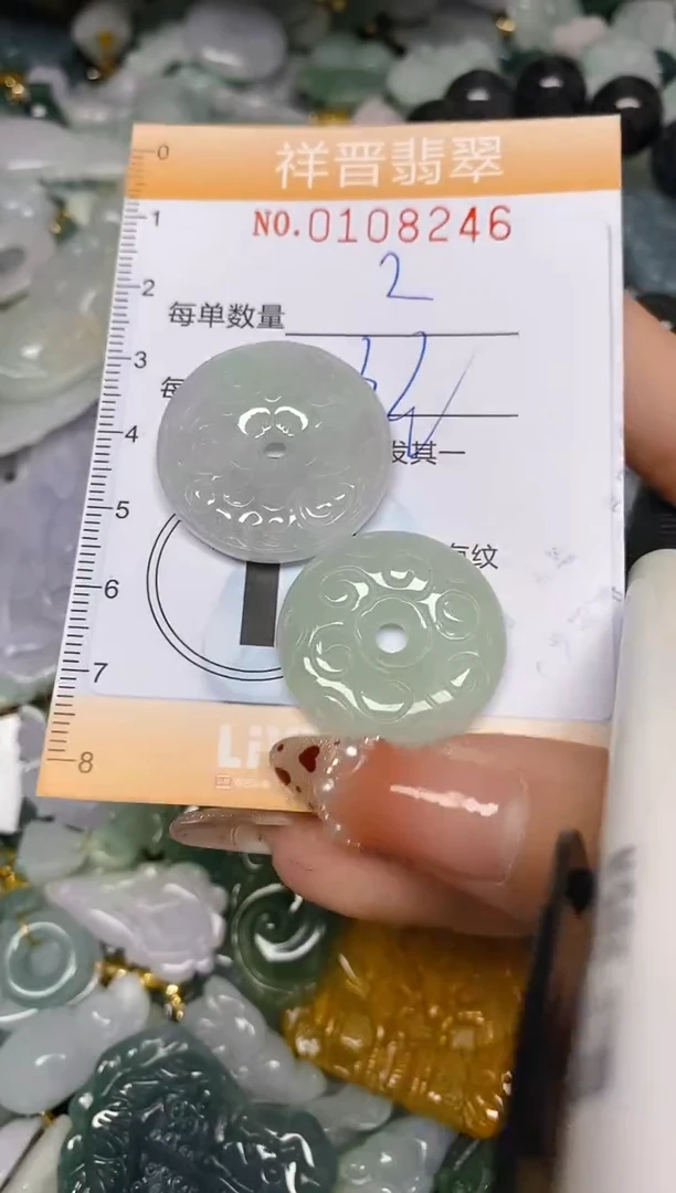 【闪购商品】翡翠颈饰未镶嵌闪购0108246多样性发其一