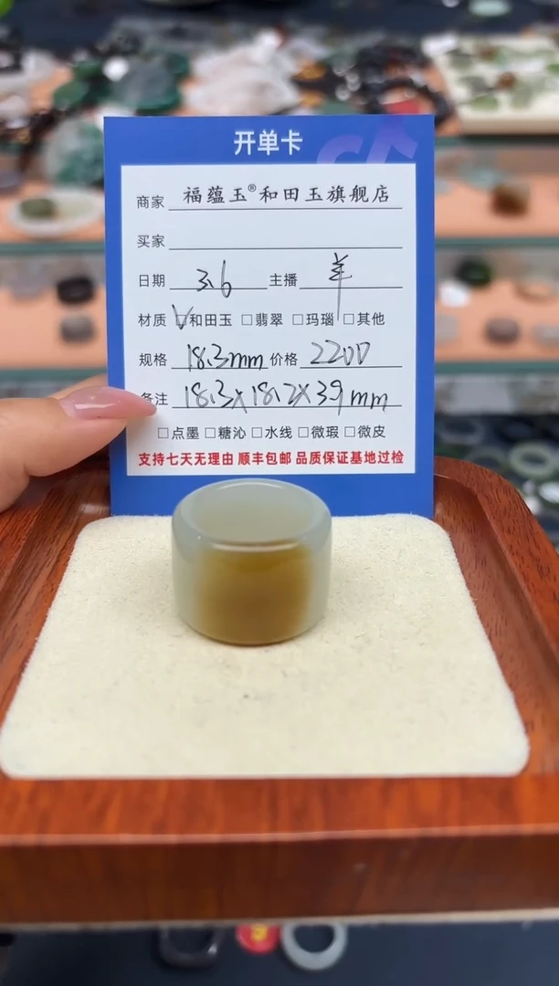【闪购商品】和田玉戒指未镶嵌18号