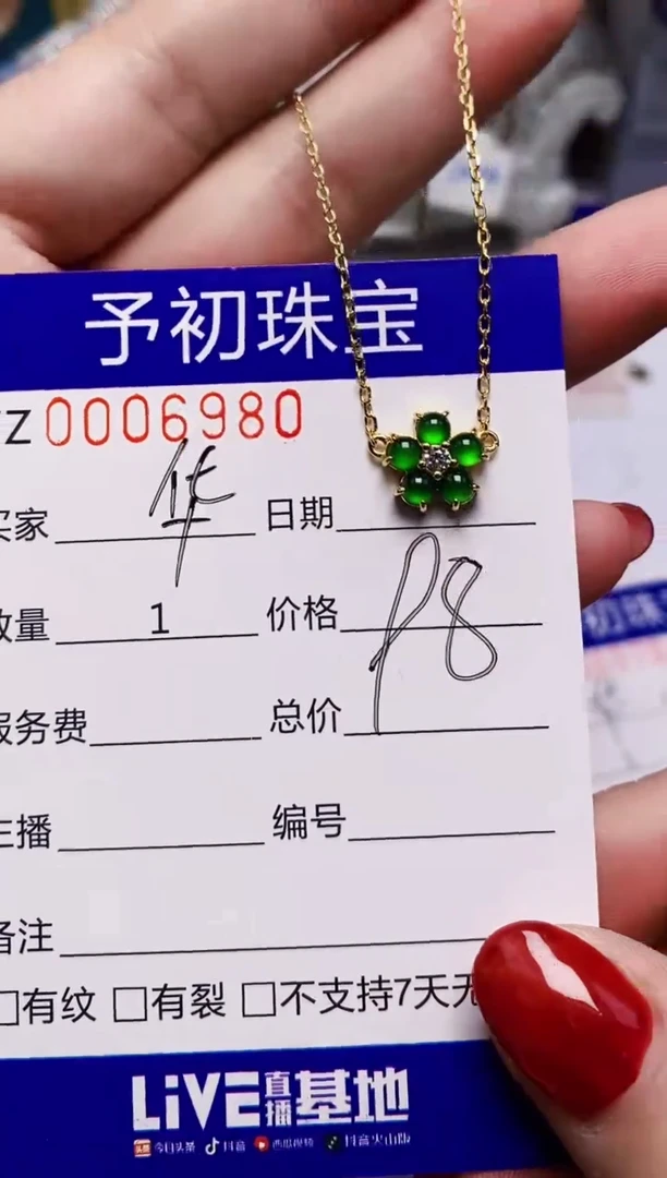 翡翠戒指银S925镶嵌6980