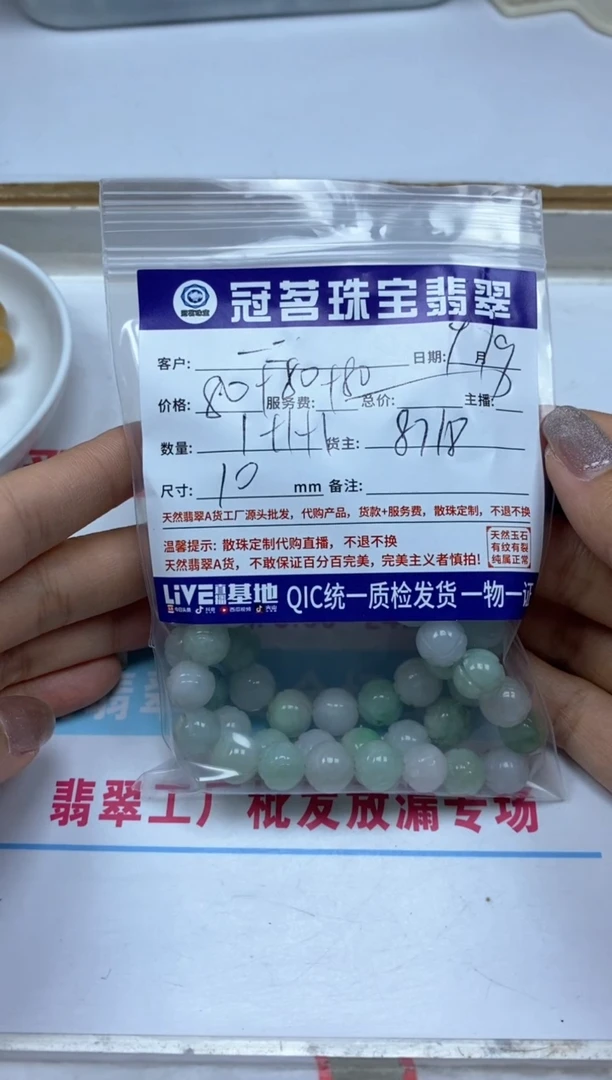 手饰翡翠未镶嵌翡翠 莲花珠手串10mm