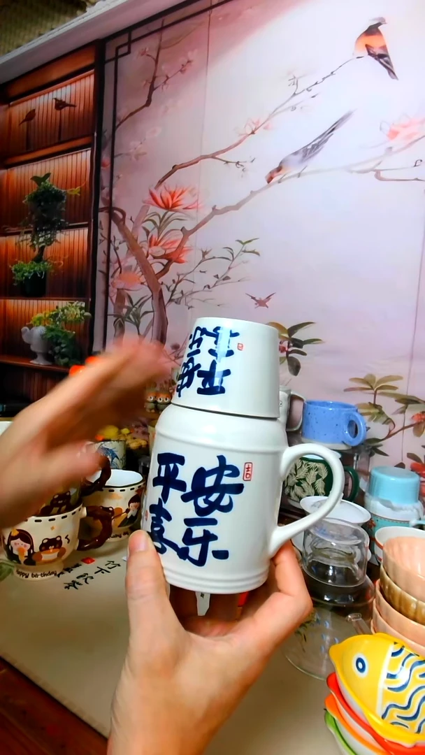 【茶瓷物语闪购福利】平安喜乐