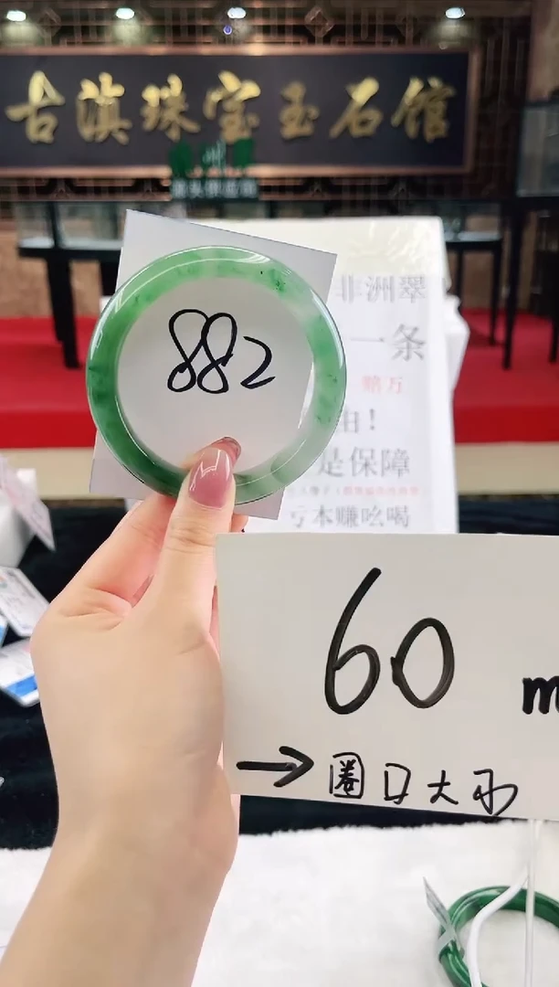 未镶嵌手镯石英质玉（非洲翠）微瑕，一经发货，运费不退介意勿拍