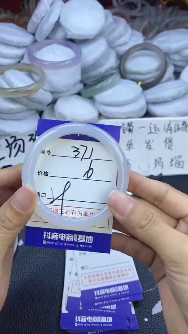 玛瑙/玉髓手镯未镶嵌371