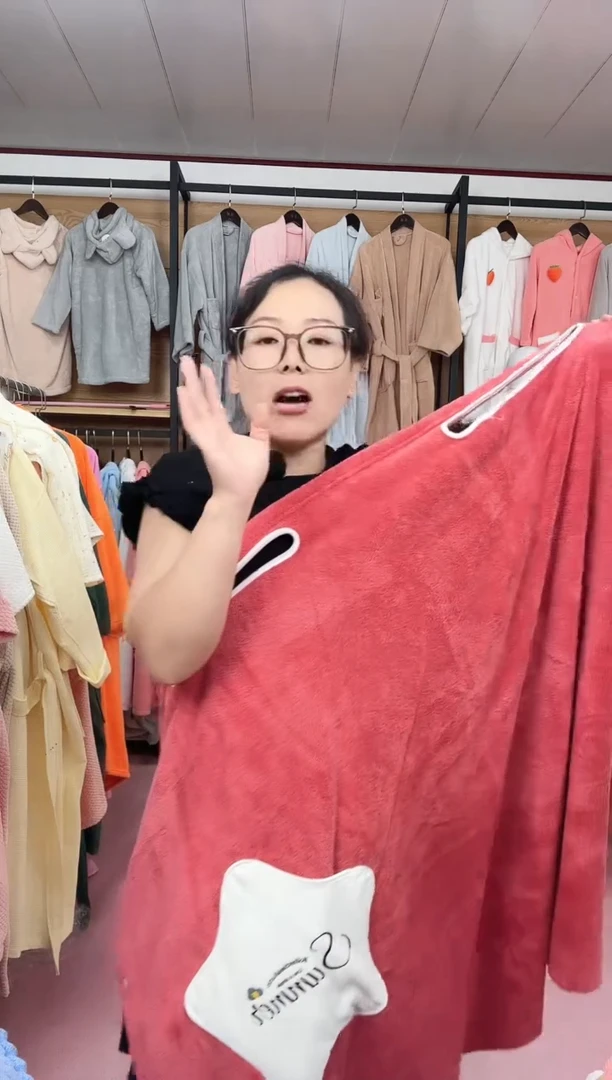 珊瑚绒星星兜浴袍颜色备注