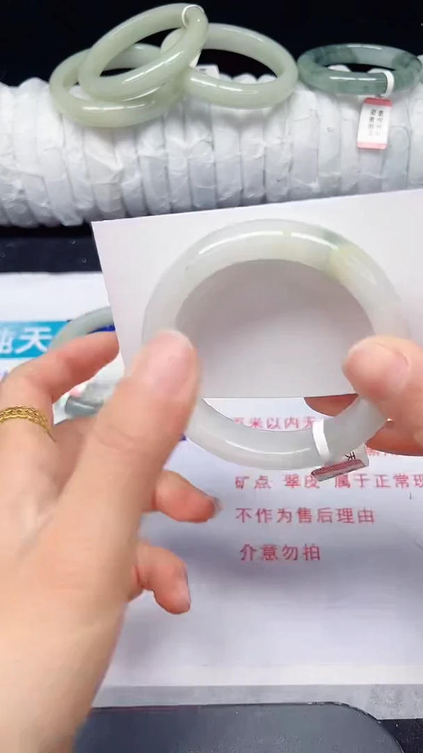 未镶嵌手镯石英质玉224-54/55