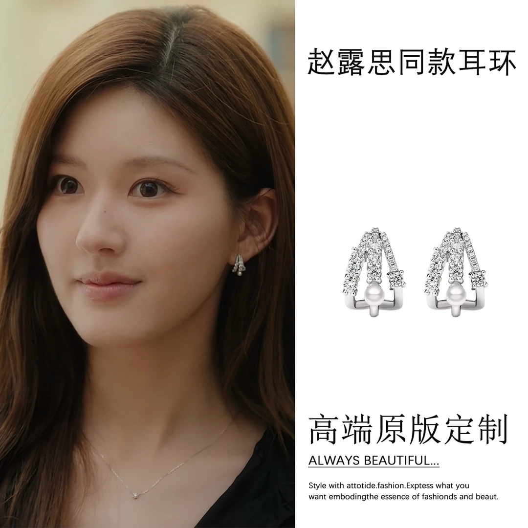 铜合金耳饰 许我耀眼许妍赵露思同款线条珠珠耳钉高级感气质耳饰