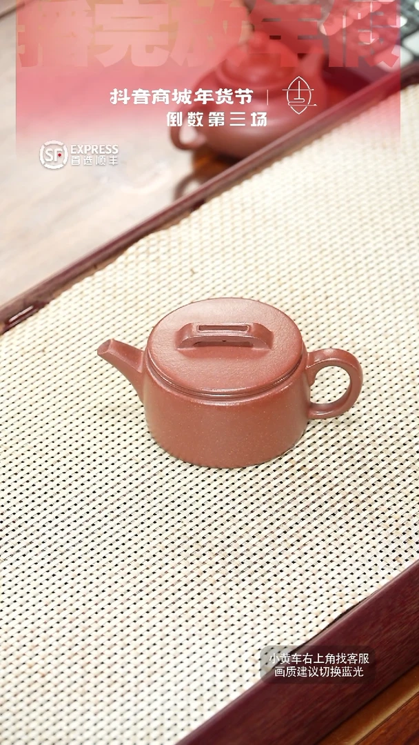 【闪购商品】紫砂茶壶23号底槽清【汉瓦】195CC