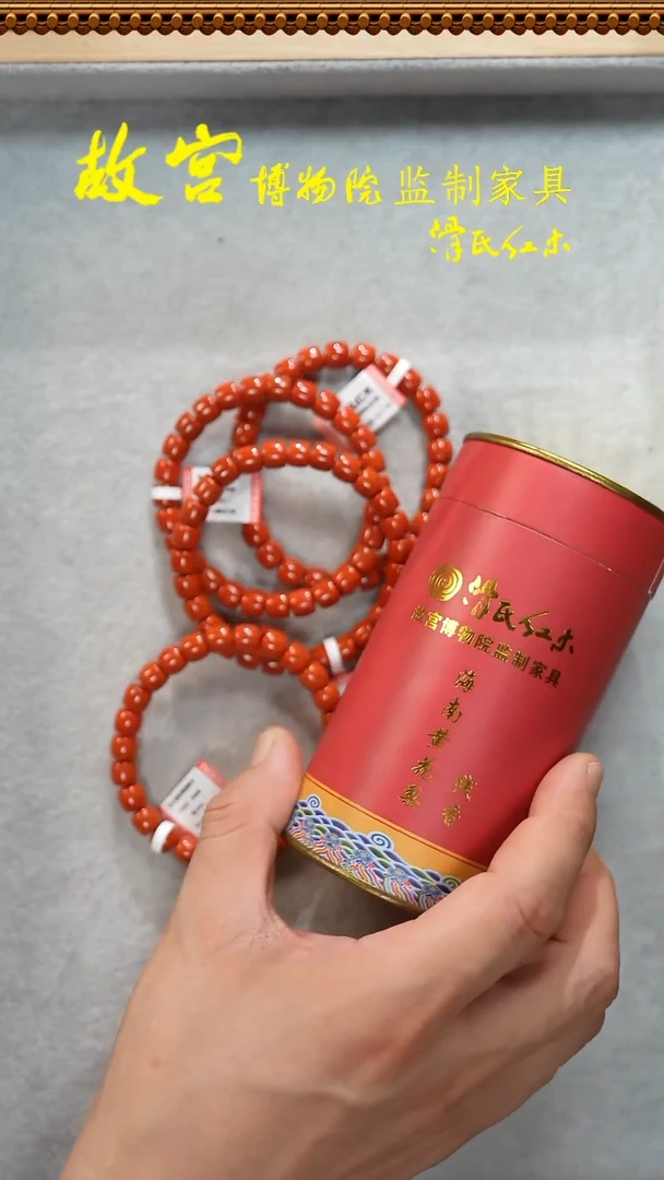 手链未镶嵌南红玛瑙蒙料7*8多圈34010508改多圈