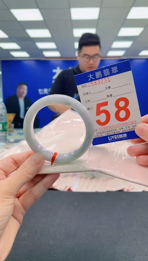 翡翠手镯未镶嵌AAAAAAAAA