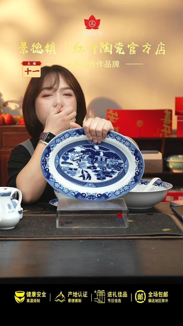 瓷1个微瑕古典园林12英寸鱼盘