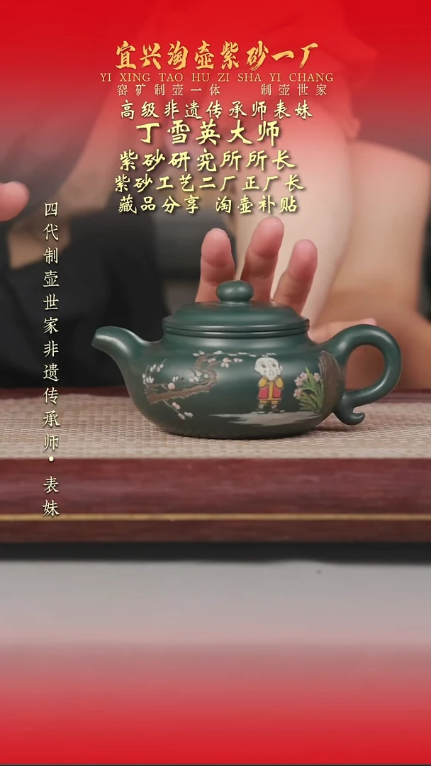 茶壶紫砂原矿手工紫砂壶