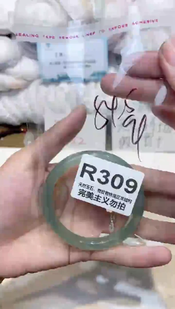 手镯玛瑙/玉髓未镶嵌54