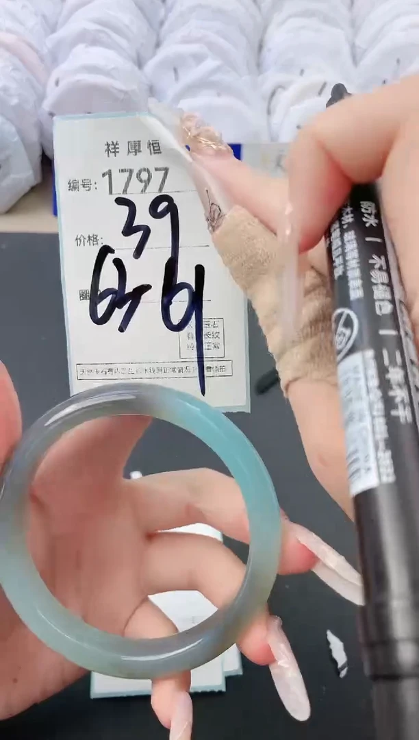 【闪购商品】玛瑙/玉髓手镯未镶嵌1797