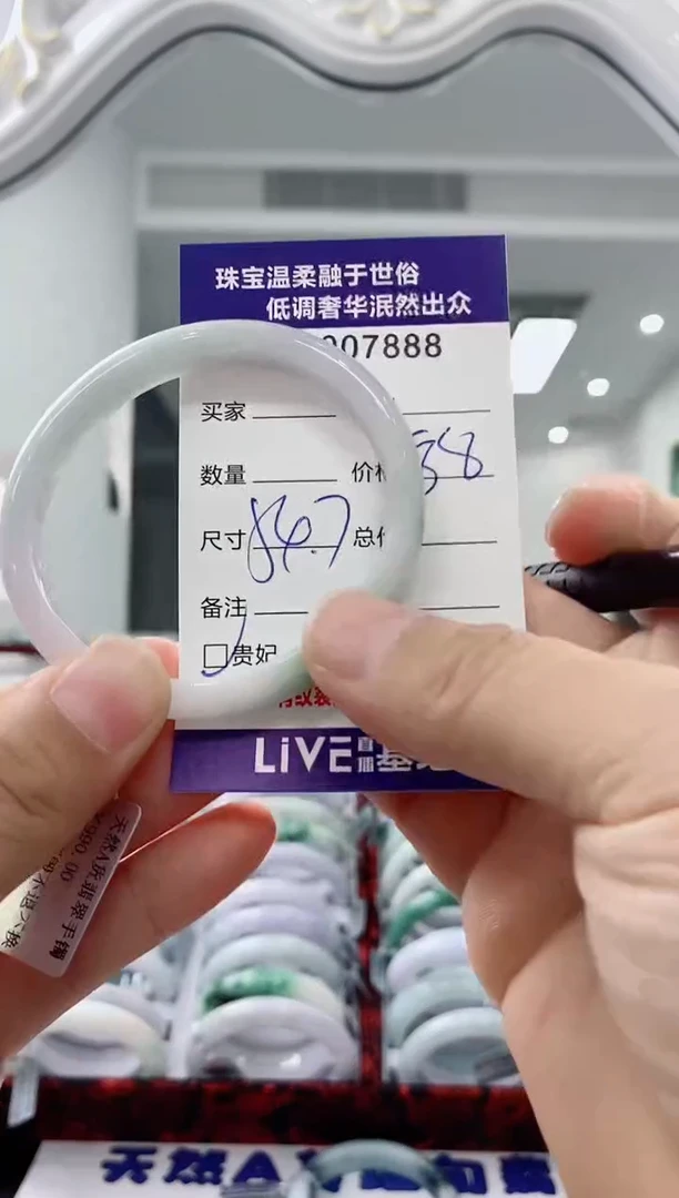 未镶嵌手镯翡翠天然缅甸A货翡翠