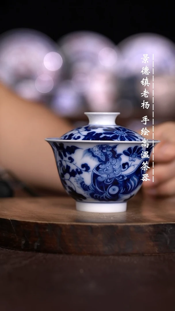 微瑕福利  现代瓷薄胎