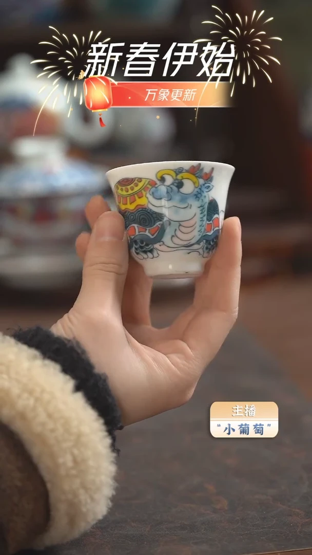 【闪购商品】昨明 玄武铃铛杯（福利）