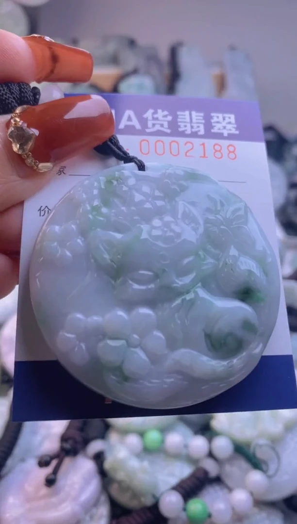 【闪购商品】翡翠吊坠(不含链)未镶嵌1