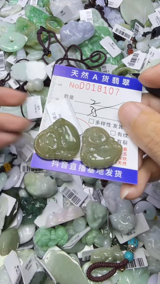 【闪购商品】翡翠颈饰未镶嵌00018107