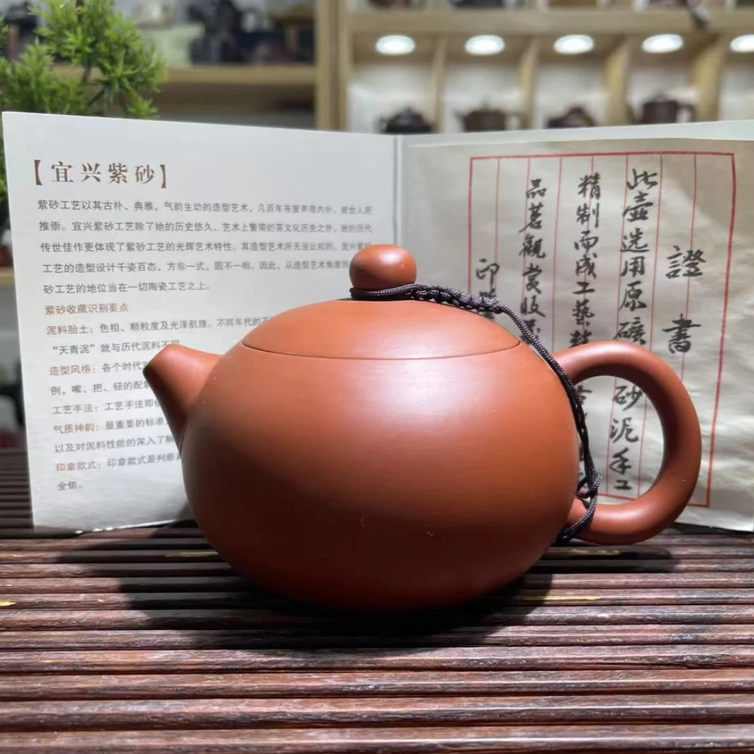 紫砂朱泥凤鸣壶大红袍300ml