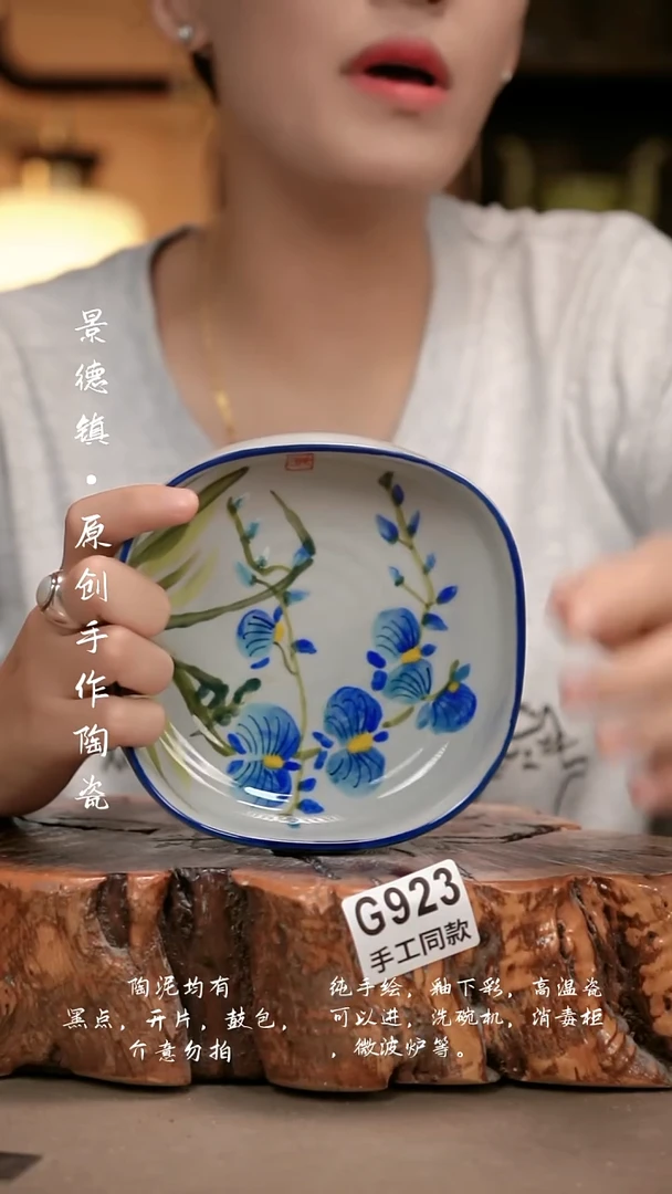 其他G923新十二器瓷器