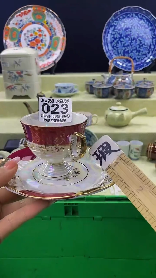 其他瓷片【默认微瑕】--