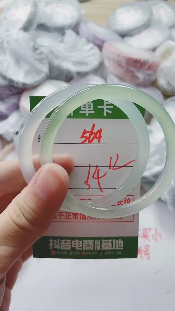 【闪购商品】玛瑙/玉髓手镯未镶嵌564